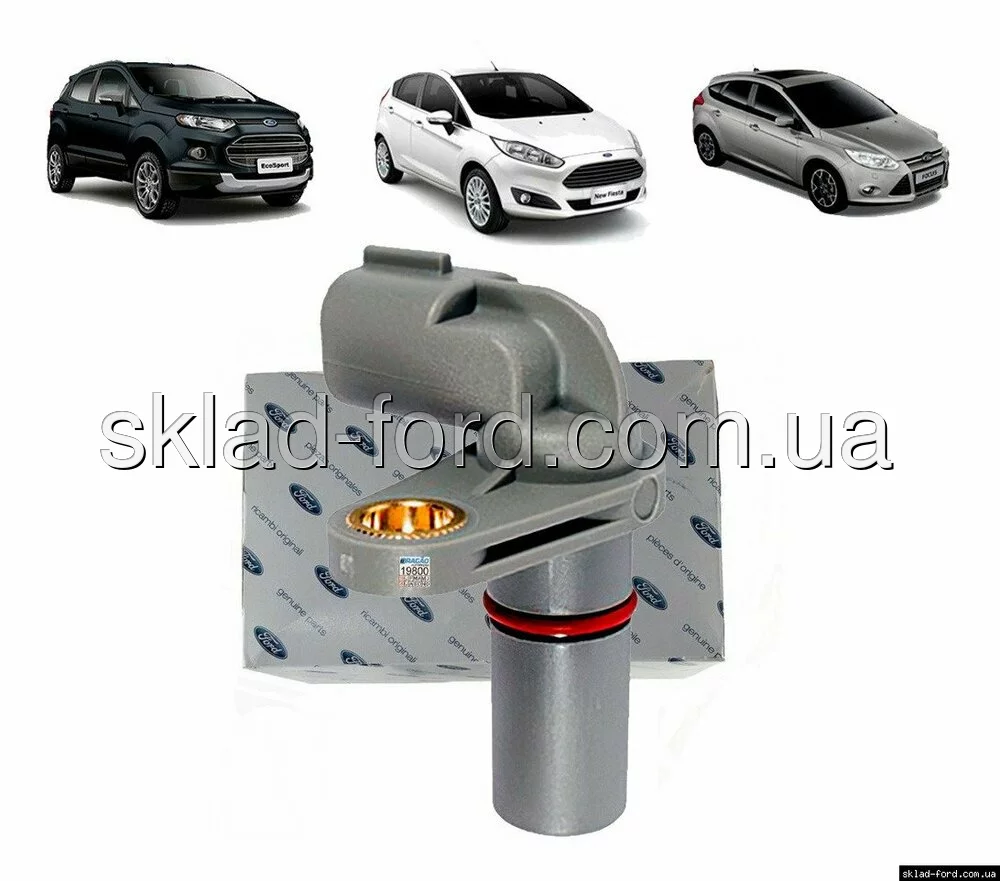 Датчик скорости АКС POWERSHIFT №1 серый нижний FOCUS 2011---, AE8Z7M101A