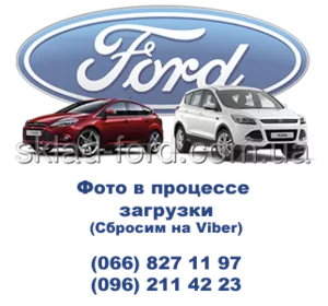 Коврики резиновые задние Fiesta/Fusion 2001-2012, 1446602